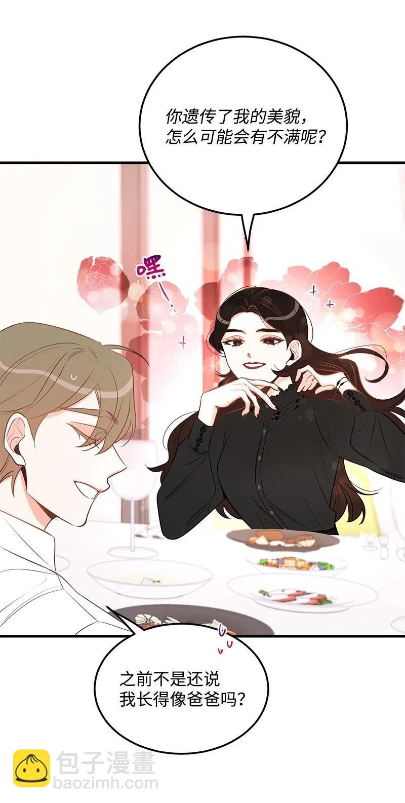 34 妈妈是神助攻？