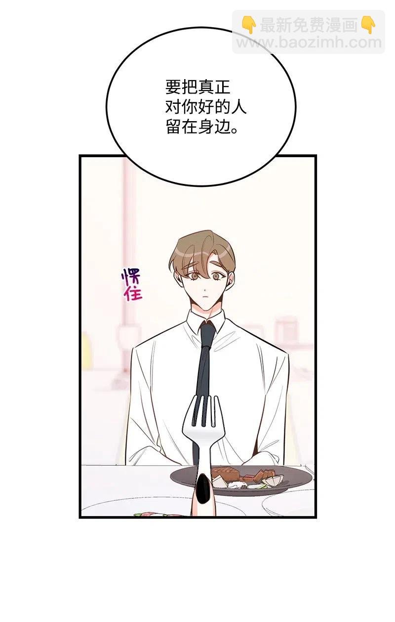 34 妈妈是神助攻？