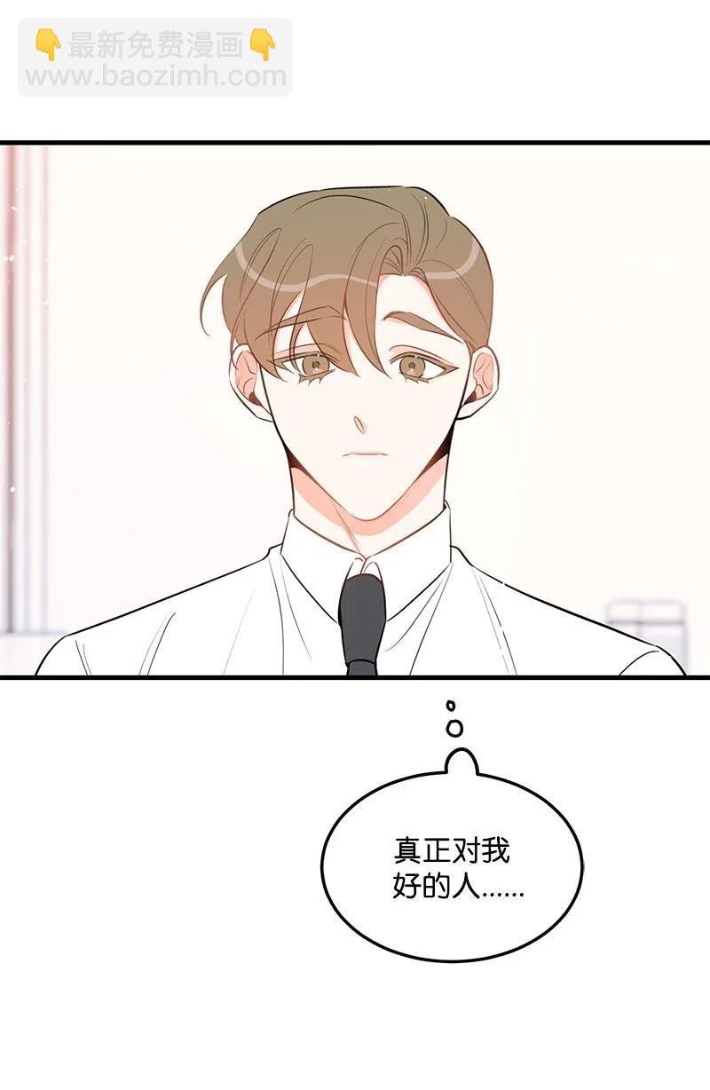 34 妈妈是神助攻？