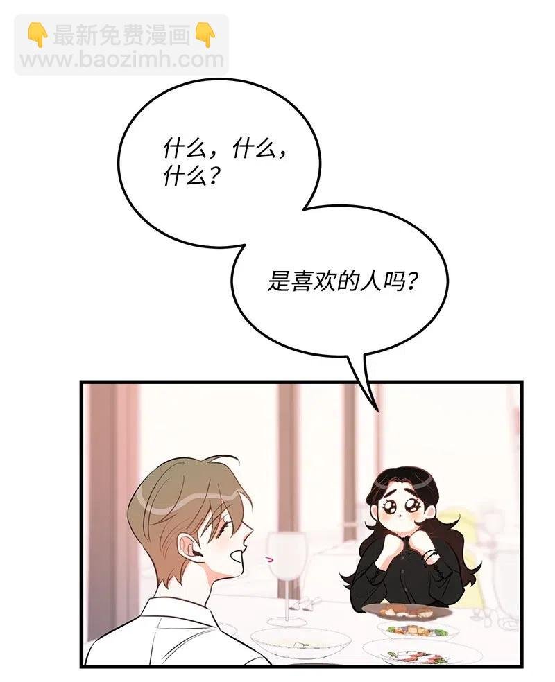 34 妈妈是神助攻？