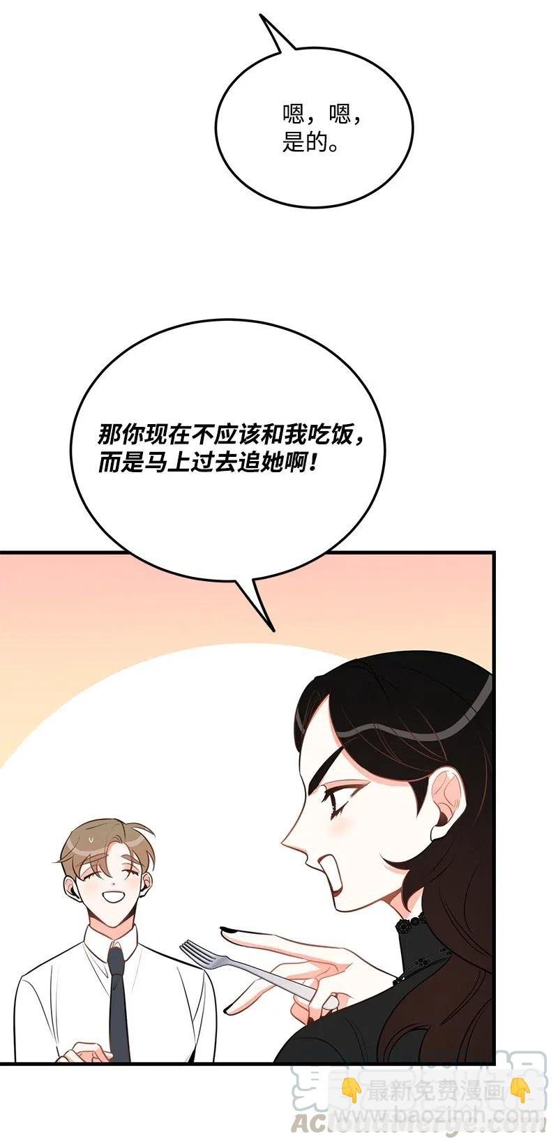 34 妈妈是神助攻？