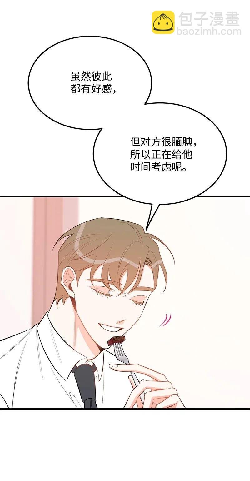 34 妈妈是神助攻？