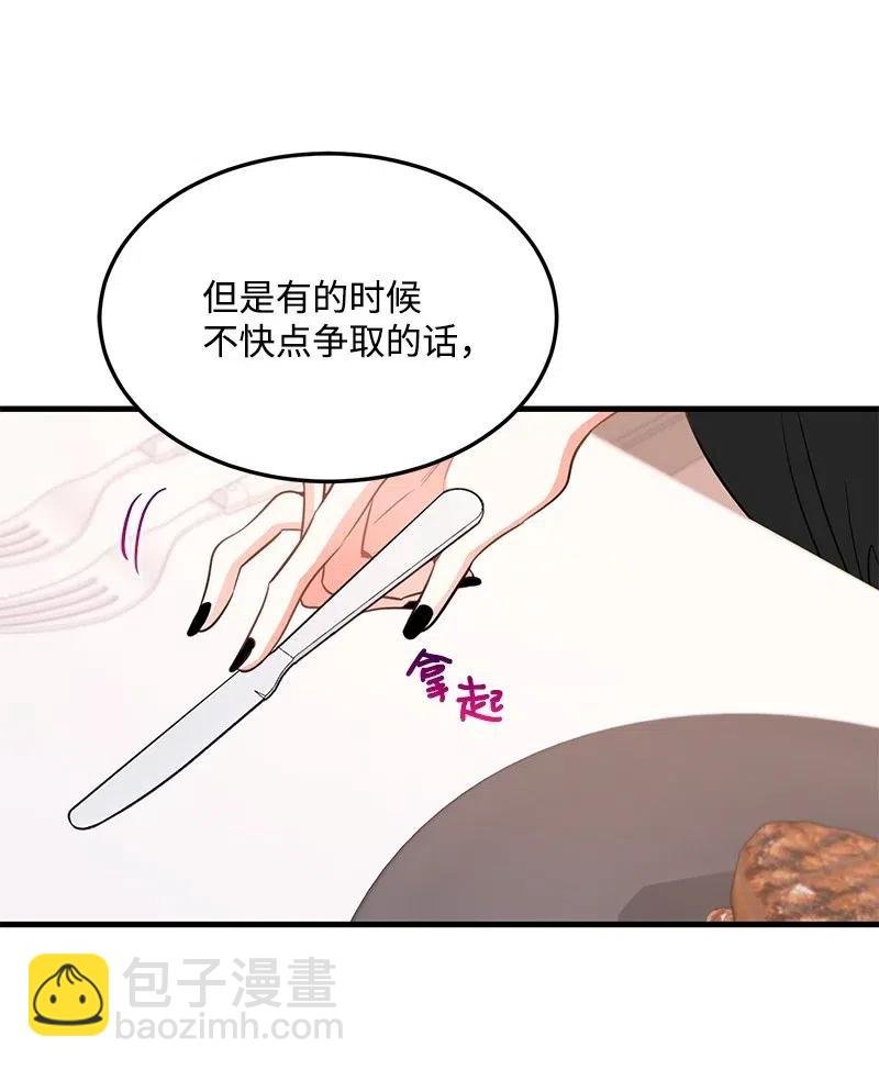 34 妈妈是神助攻？
