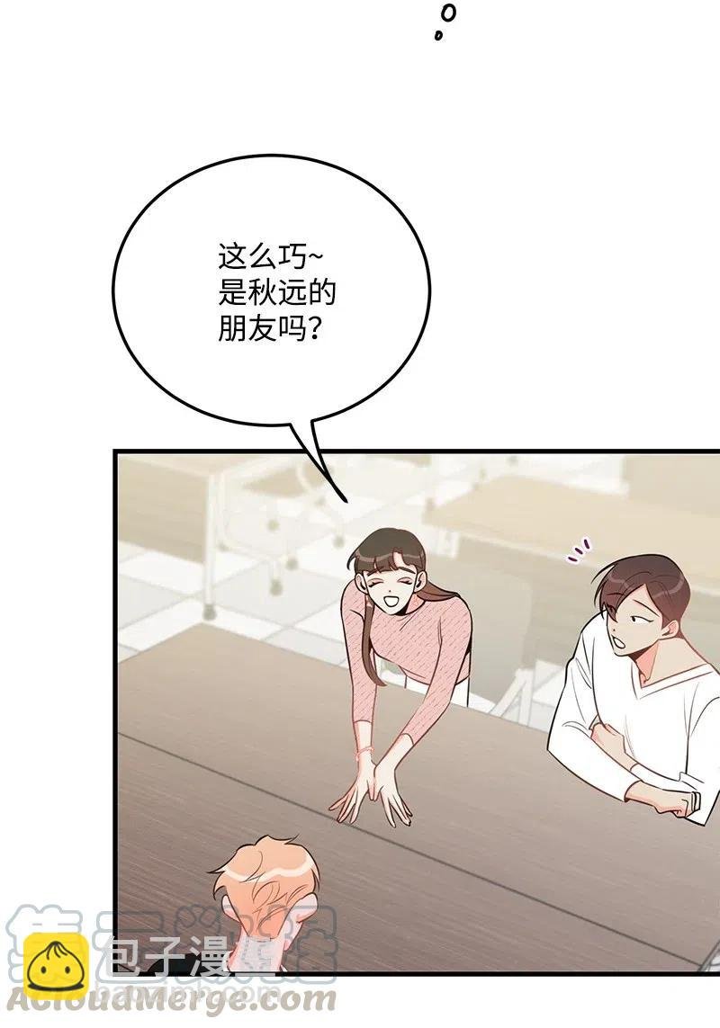 34 妈妈是神助攻？
