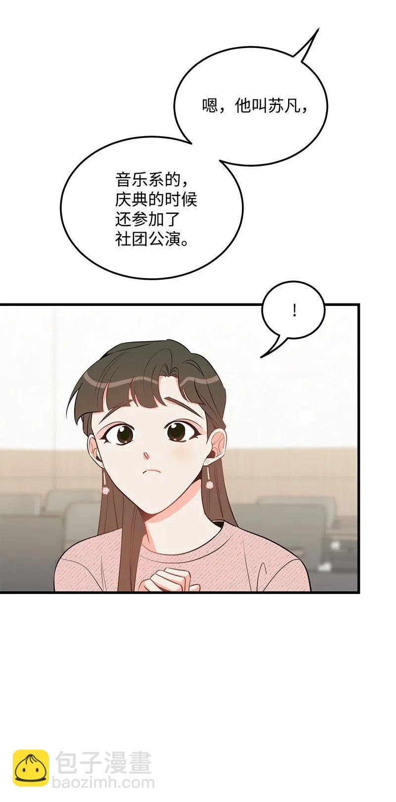 34 妈妈是神助攻？