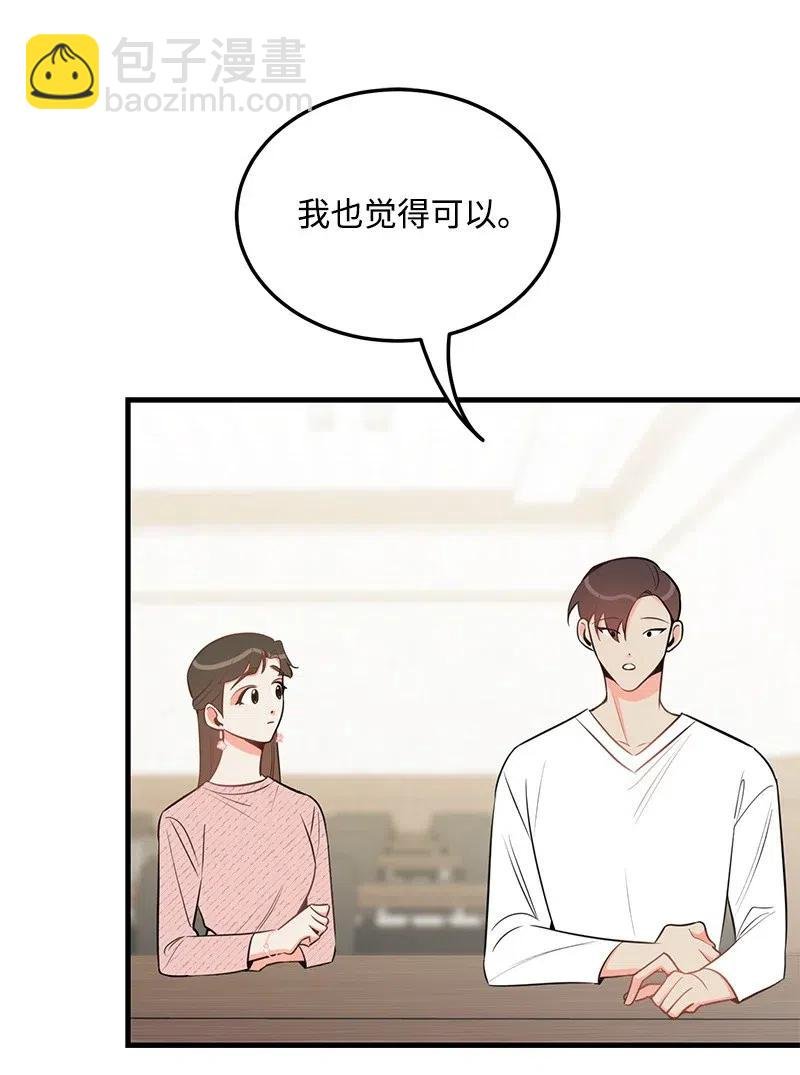 34 妈妈是神助攻？