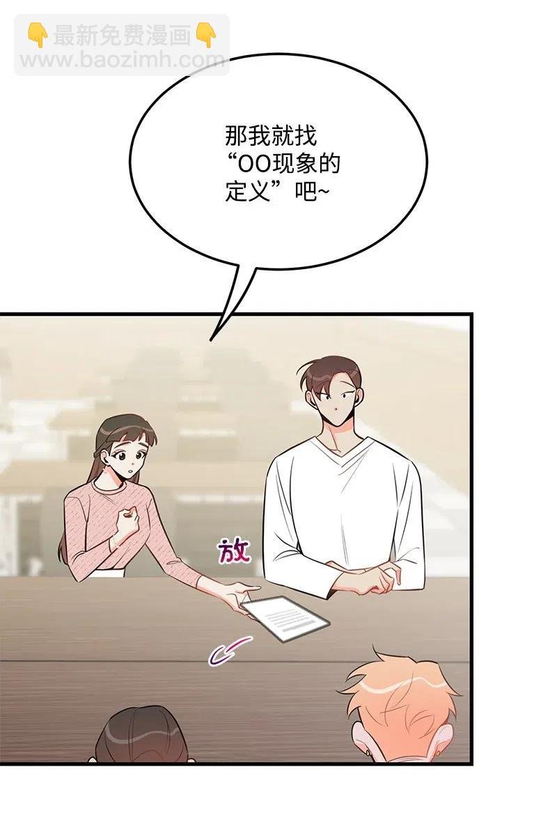 34 妈妈是神助攻？