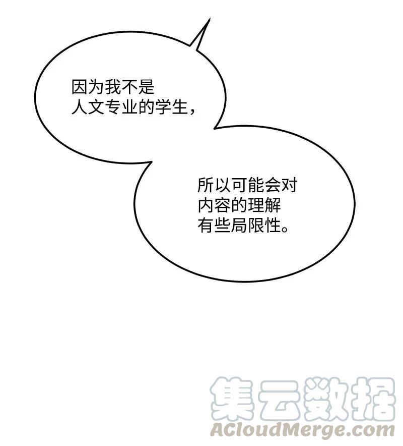 34 妈妈是神助攻？