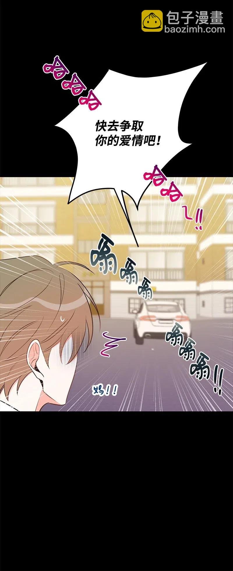 35 谣言