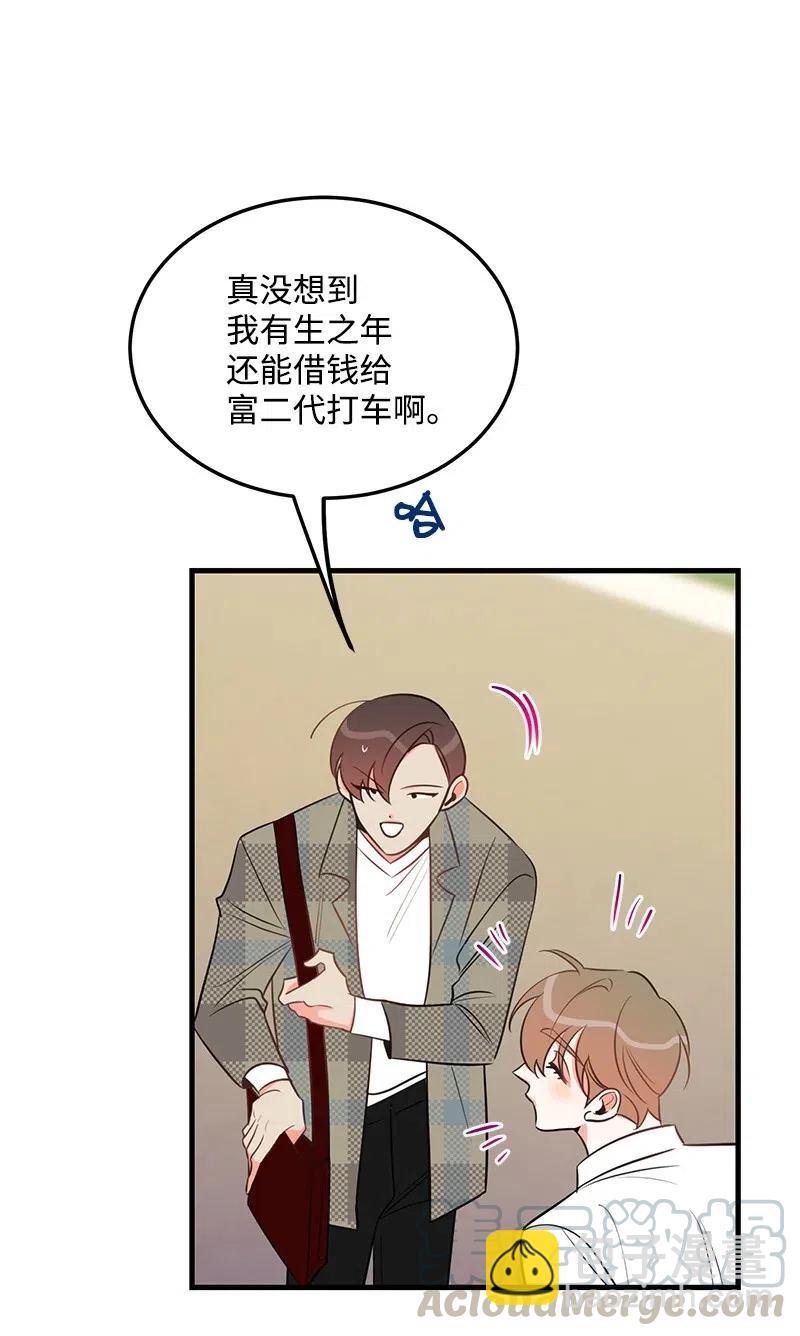 35 谣言