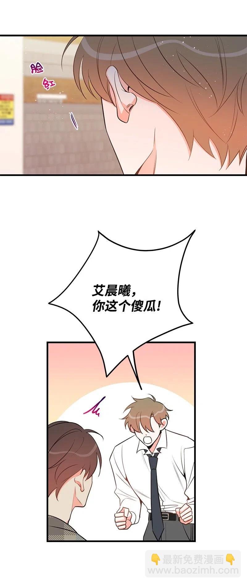 35 谣言