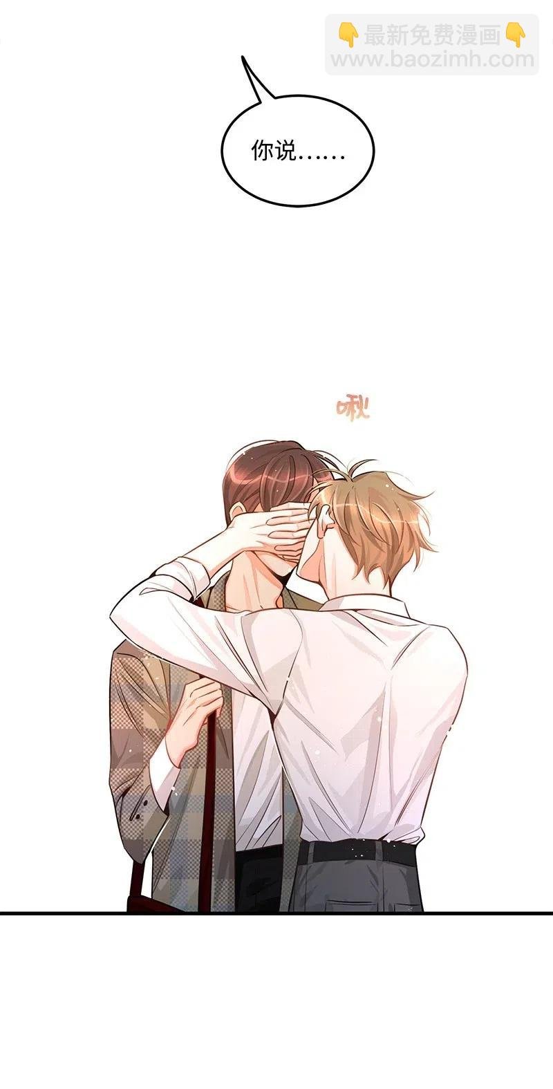 35 谣言