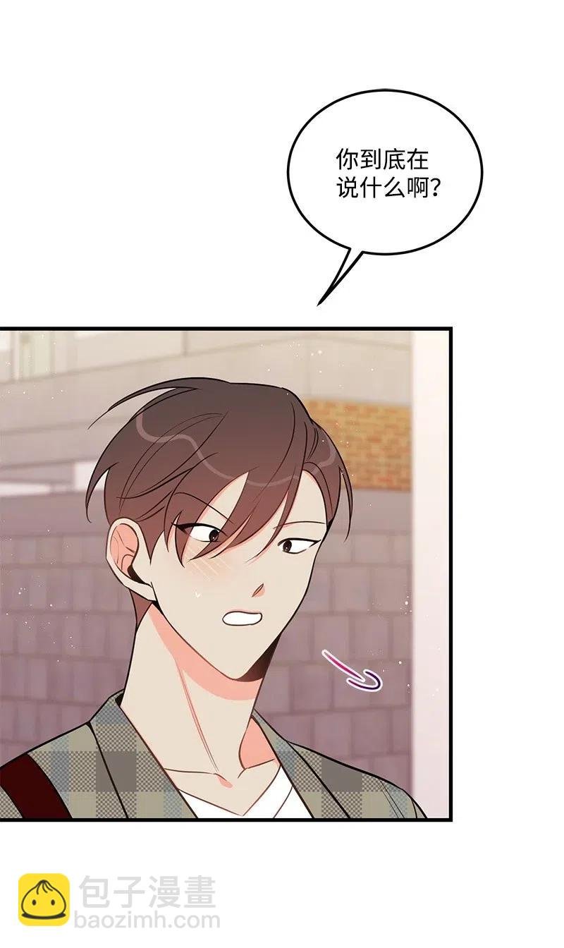 35 谣言