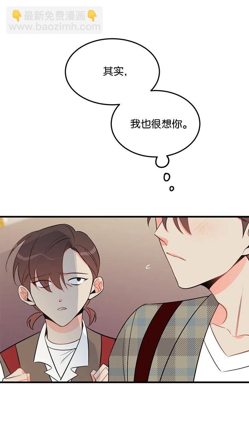 35 谣言