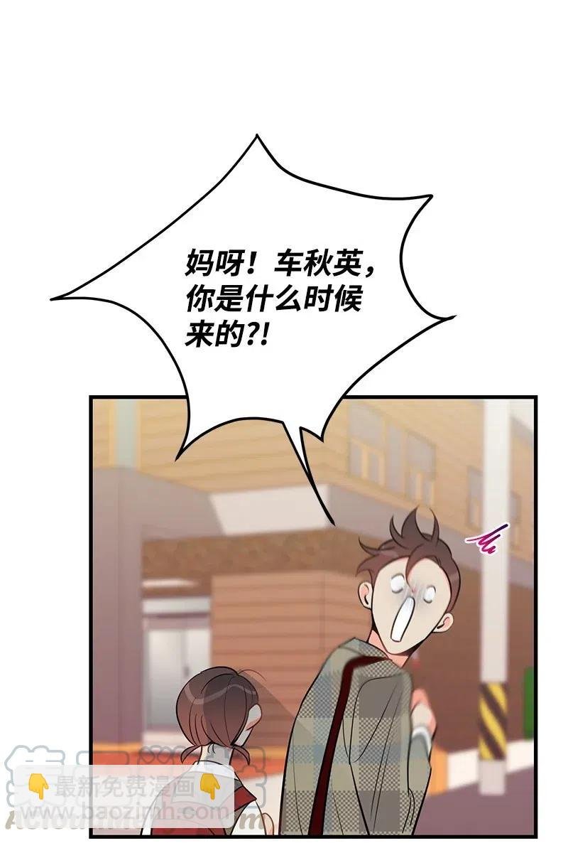 35 谣言