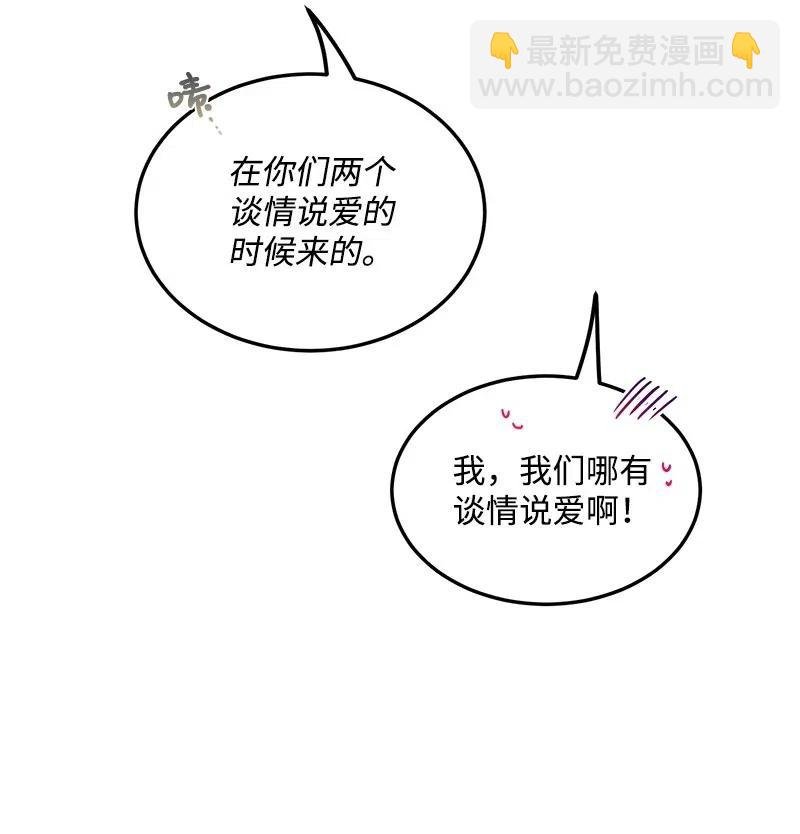 35 谣言