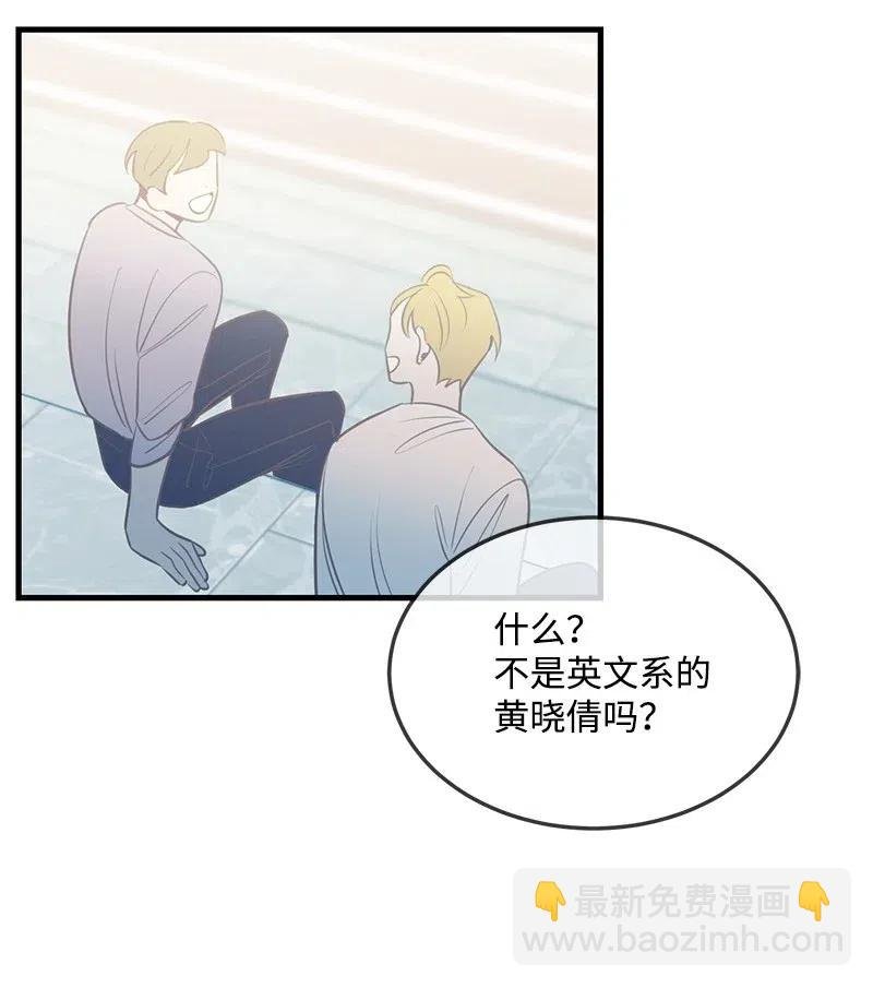 35 谣言