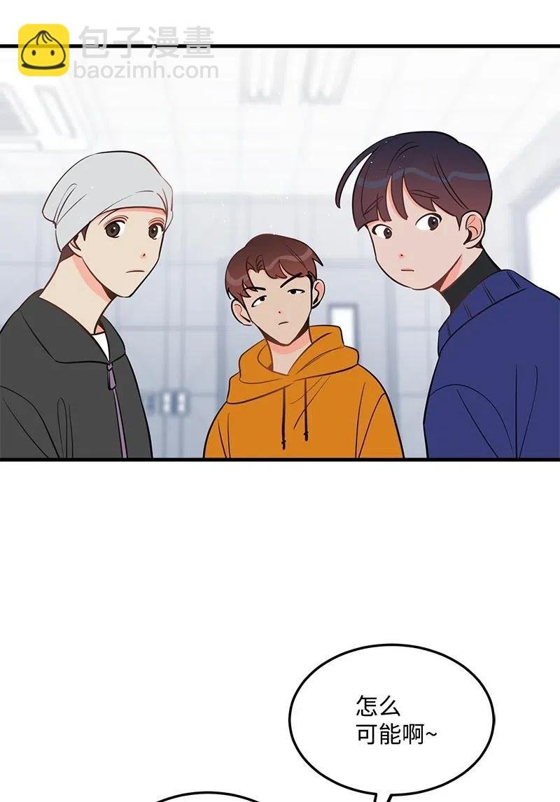 35 谣言