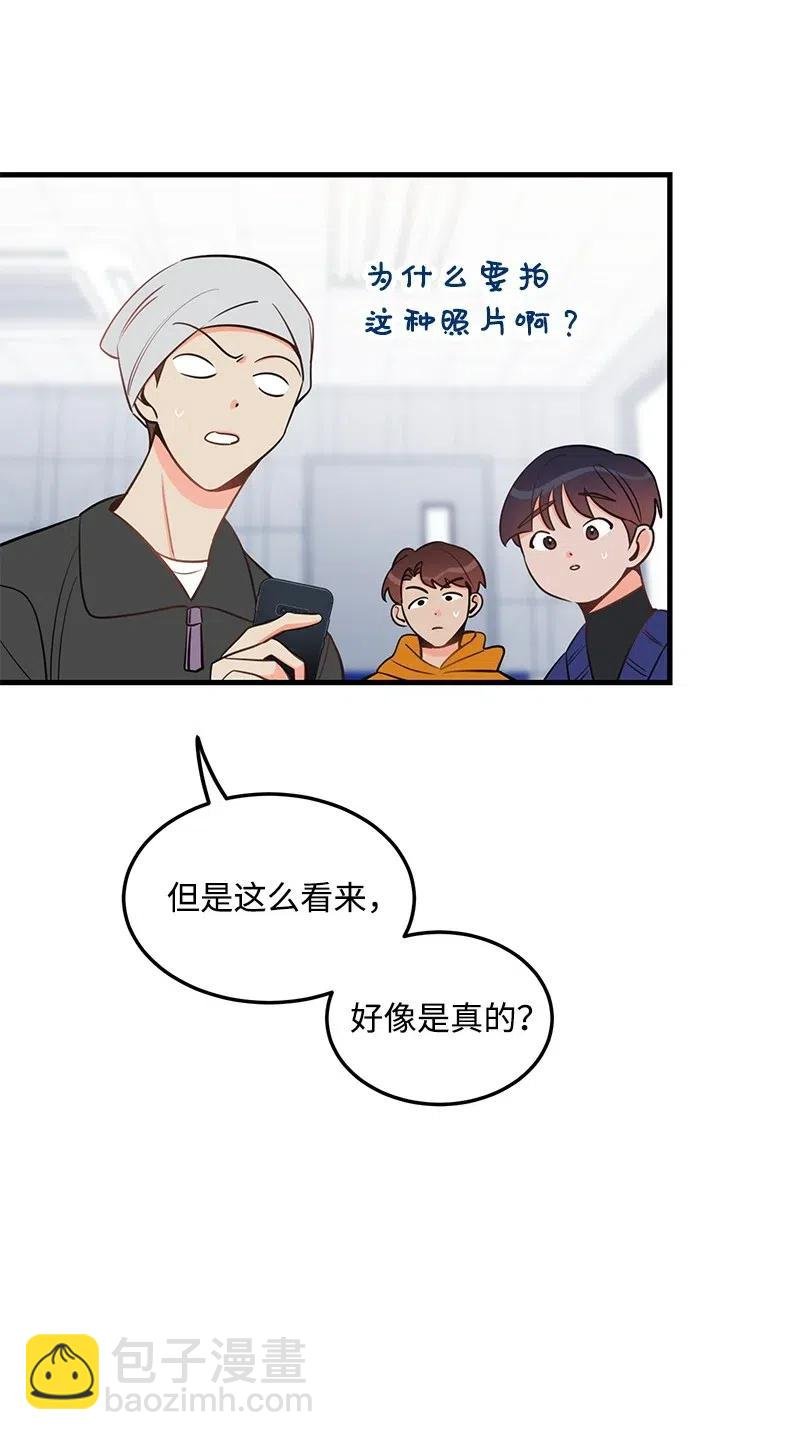 35 谣言