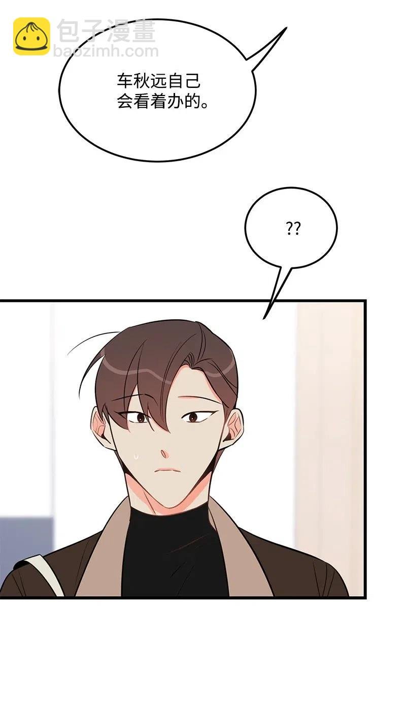 36 传闻