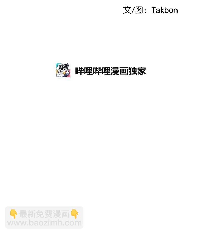 36 传闻