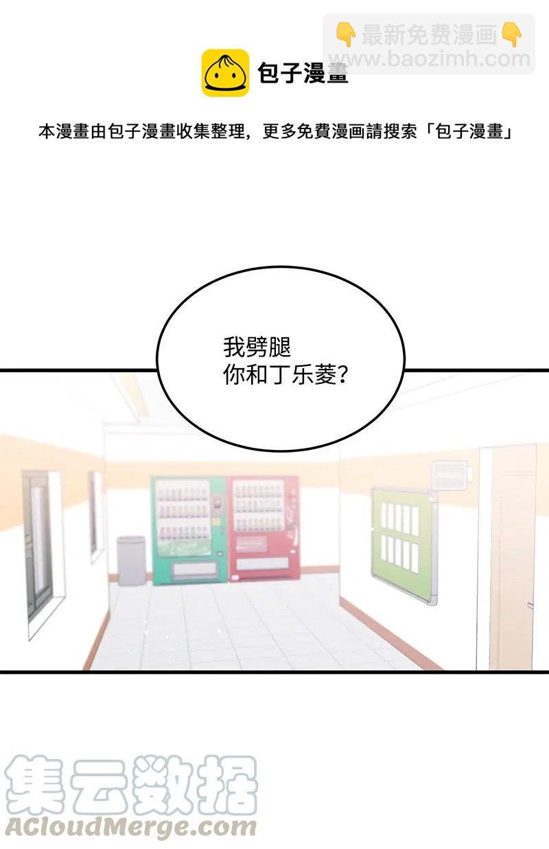 36 传闻