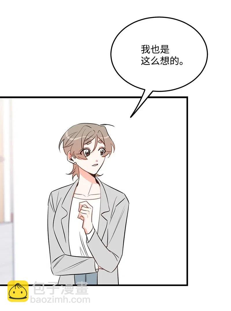 36 传闻