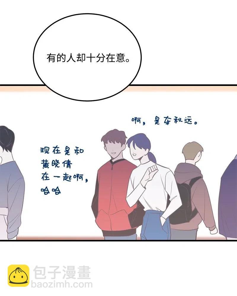 36 传闻