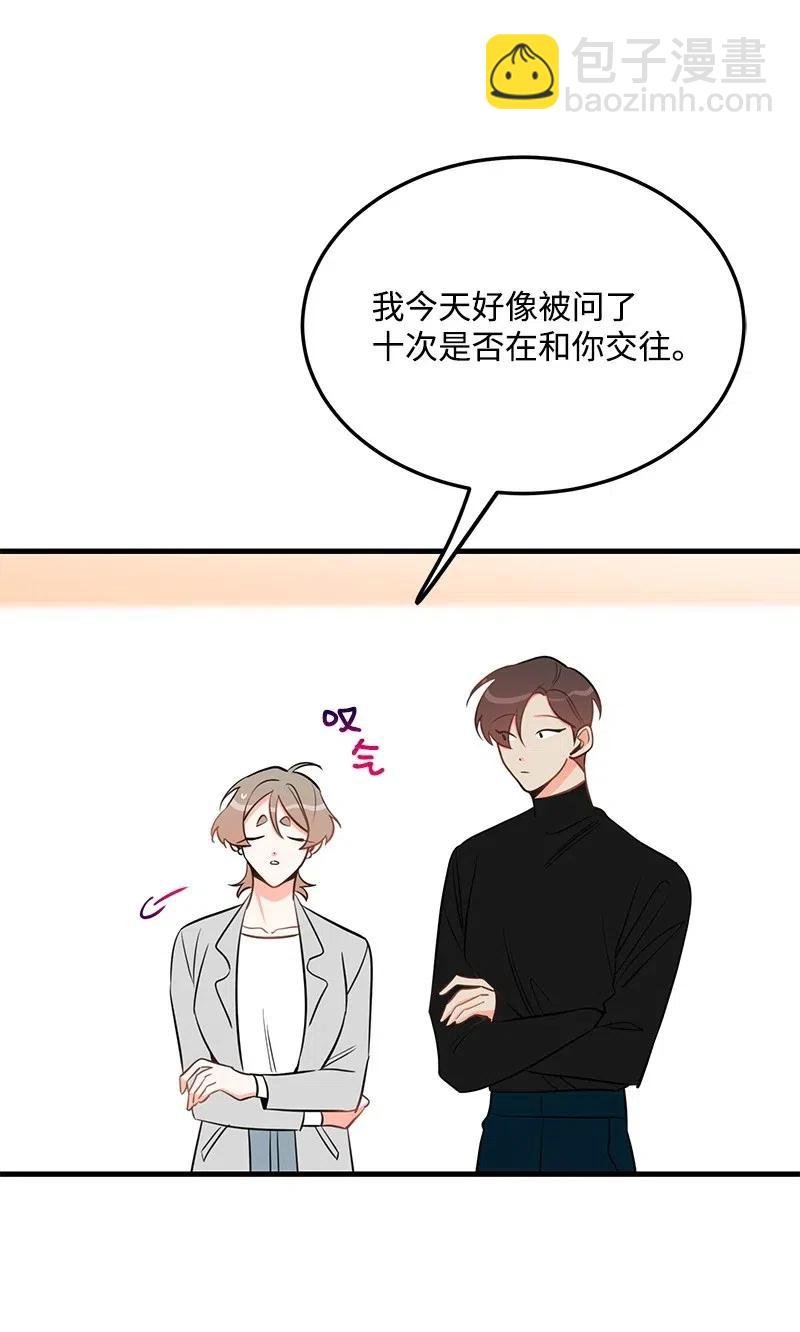 36 传闻