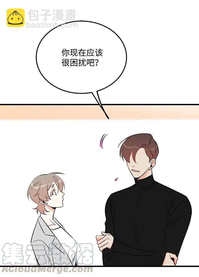 36 传闻
