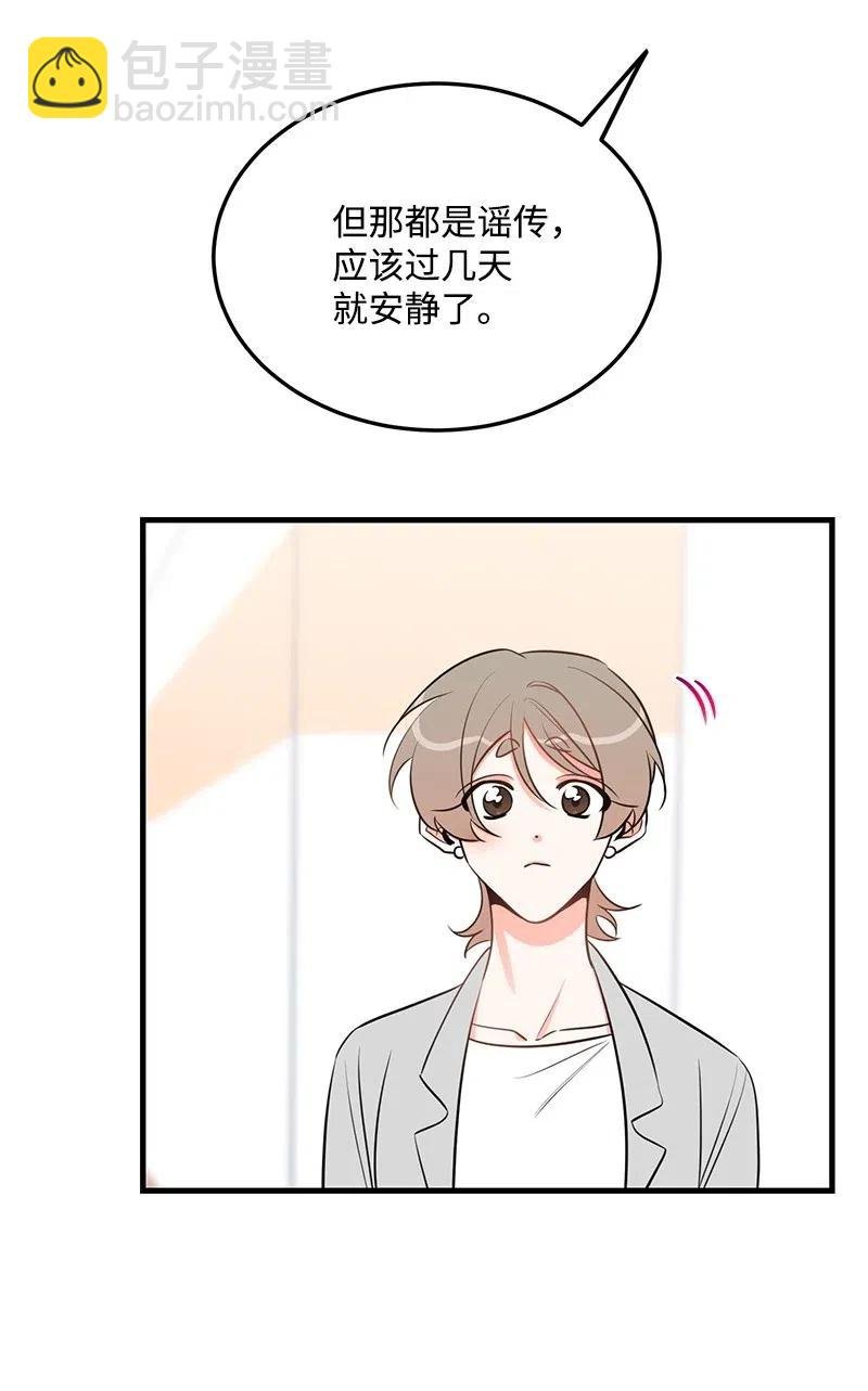 36 传闻