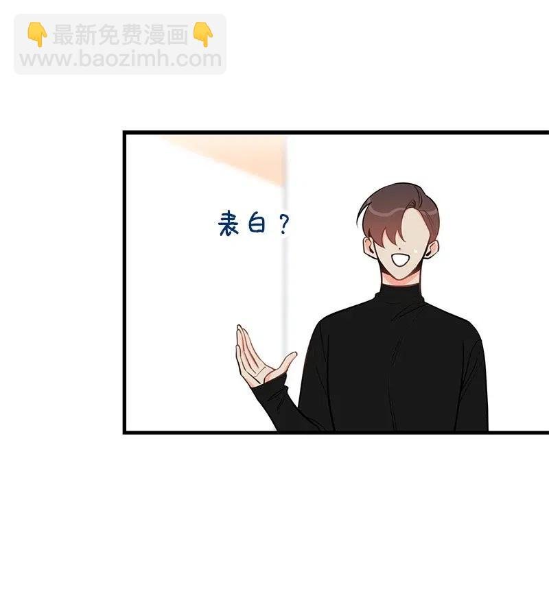 36 传闻