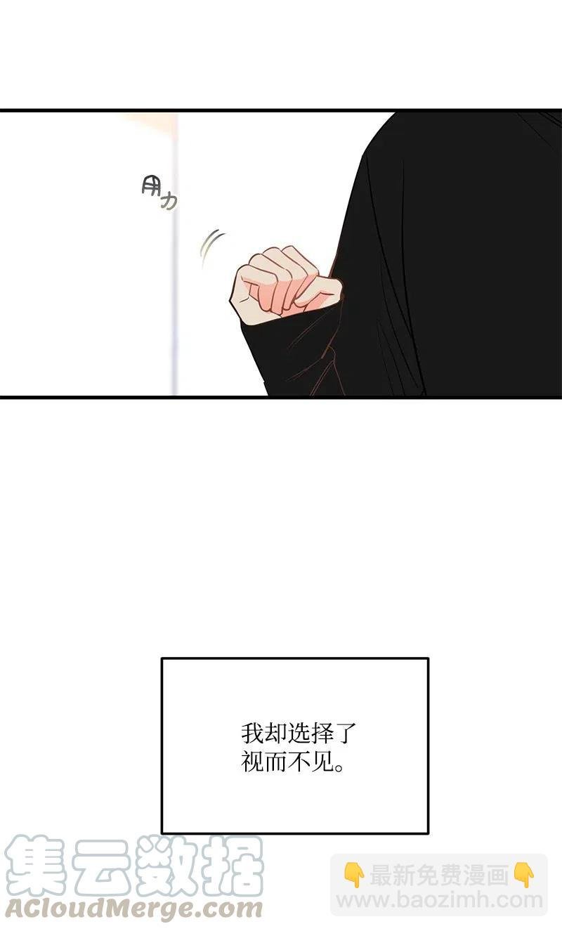 36 传闻