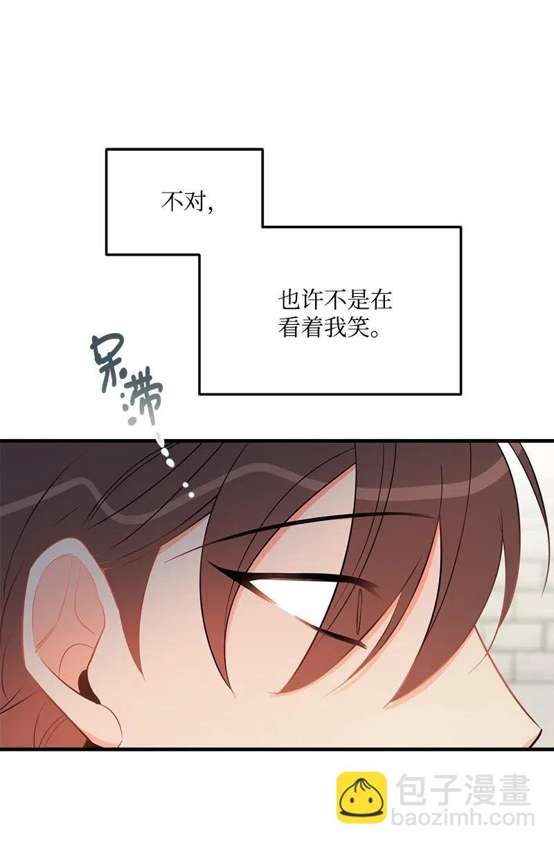 36 传闻
