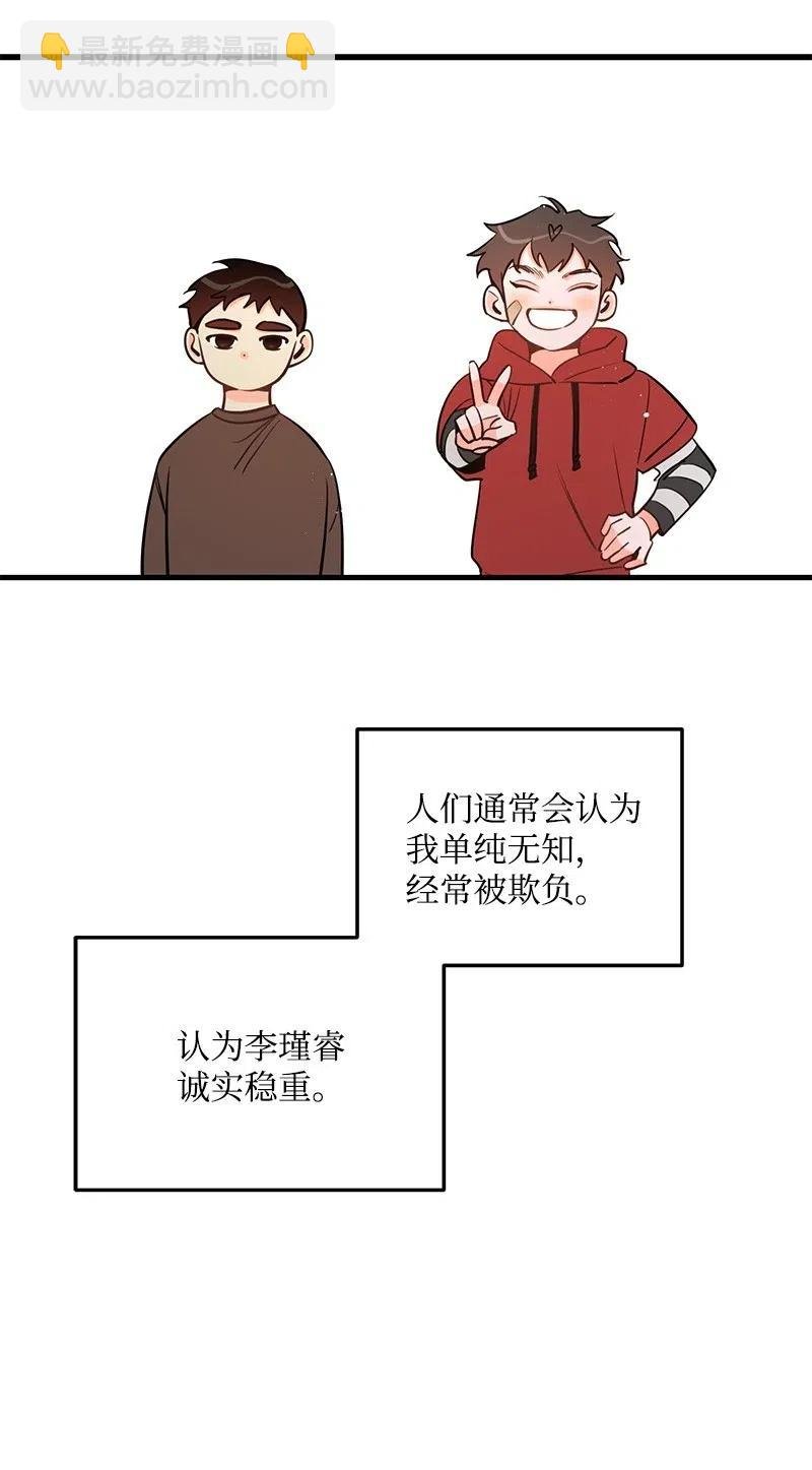 37 想你了