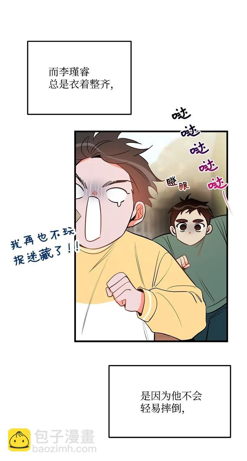 37 想你了