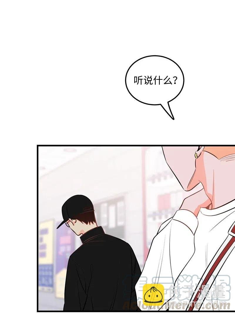 37 想你了