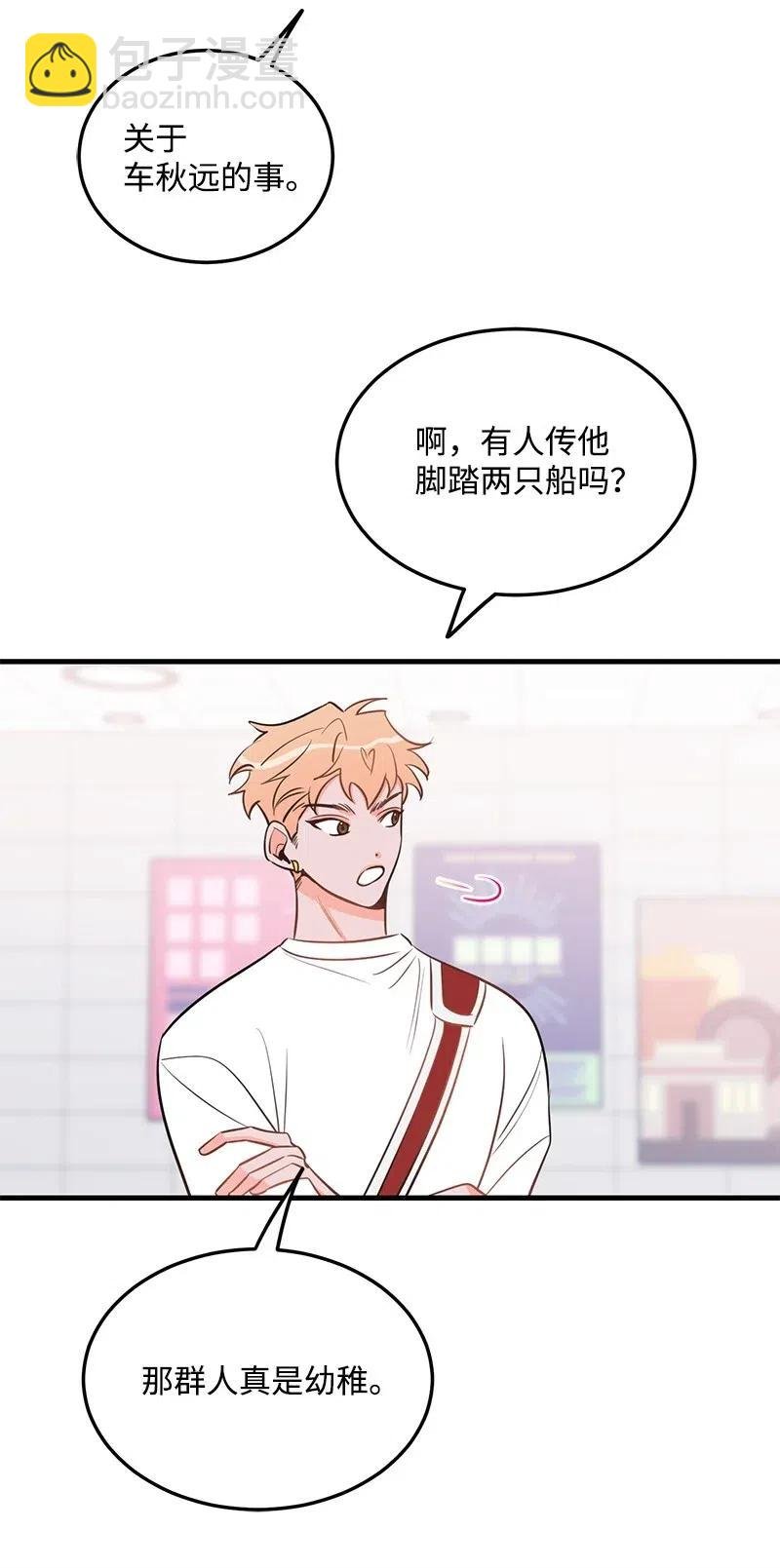 37 想你了