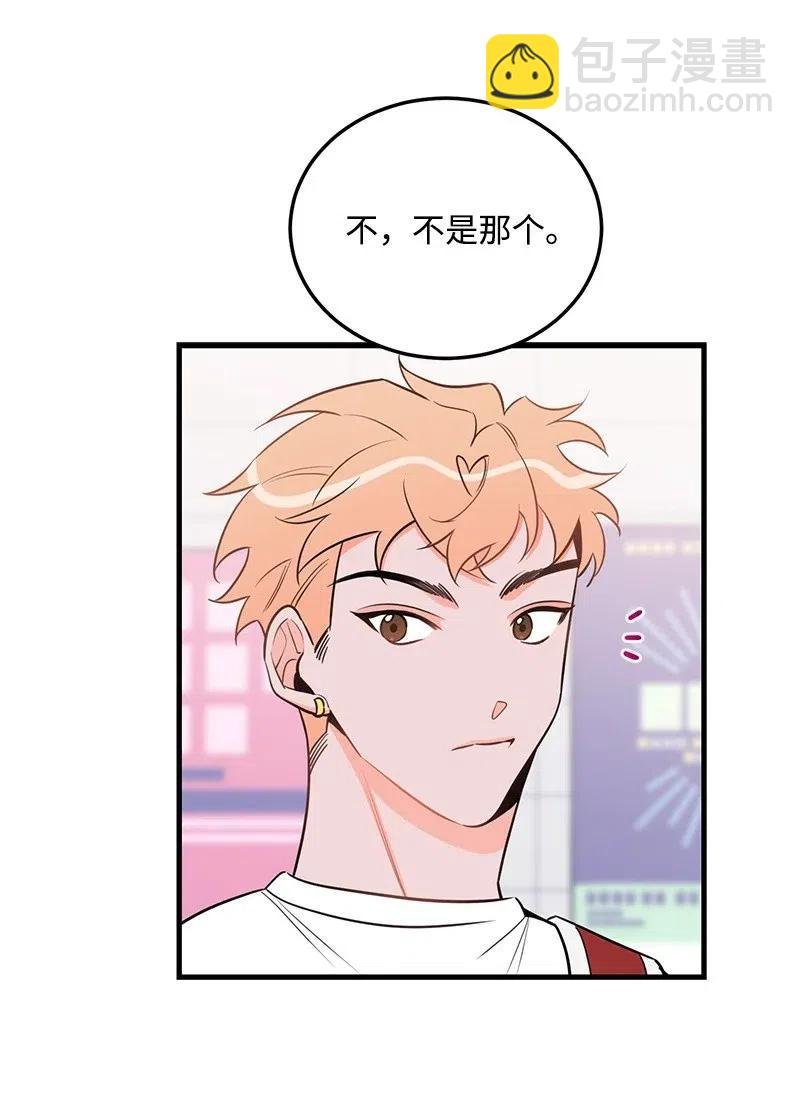 37 想你了