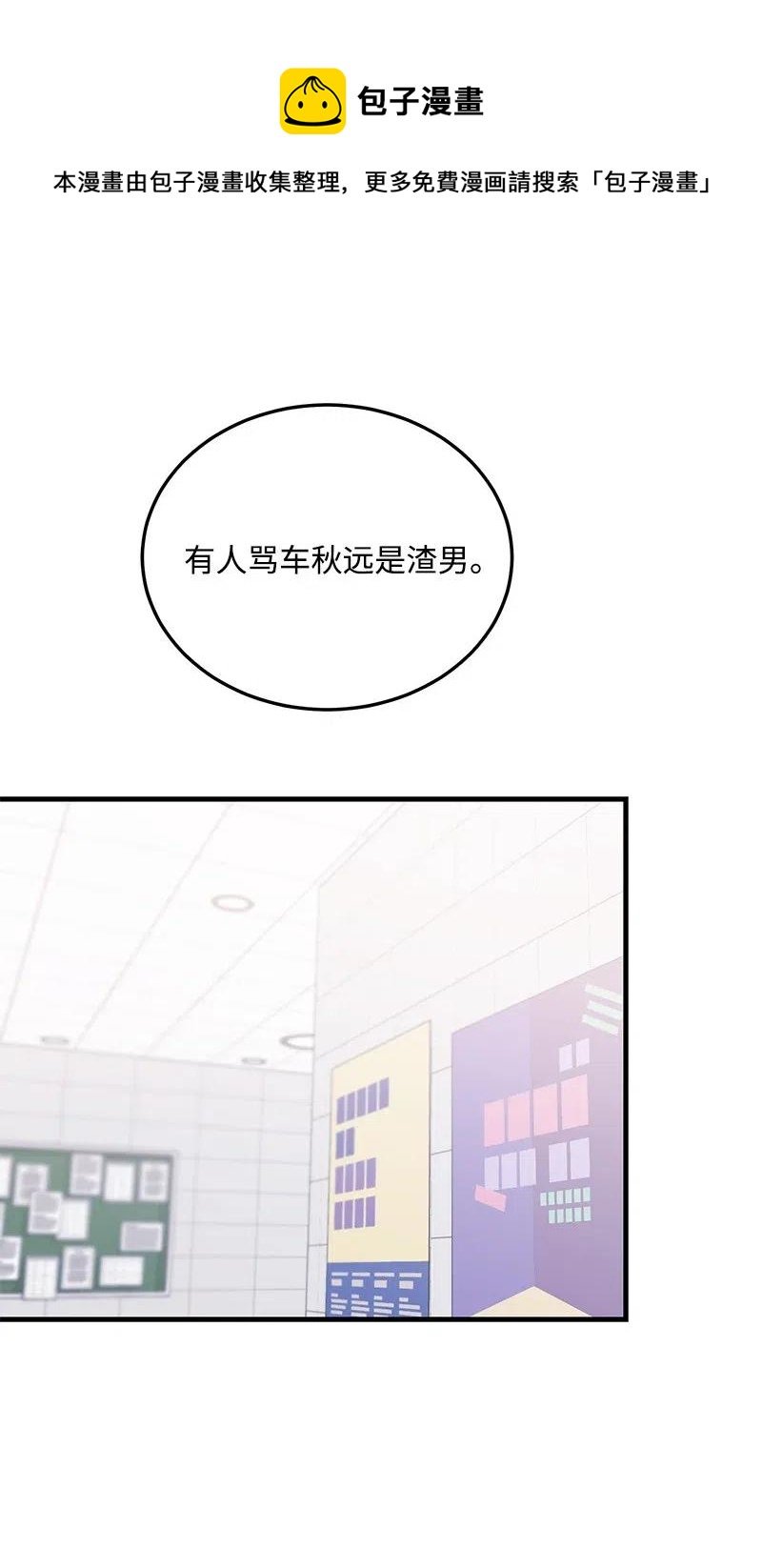 37 想你了