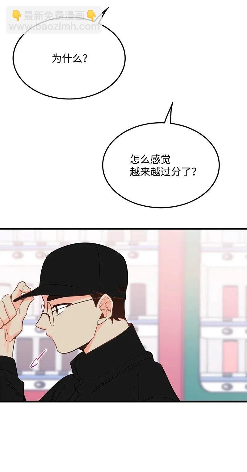 37 想你了