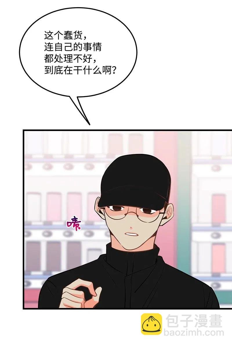37 想你了