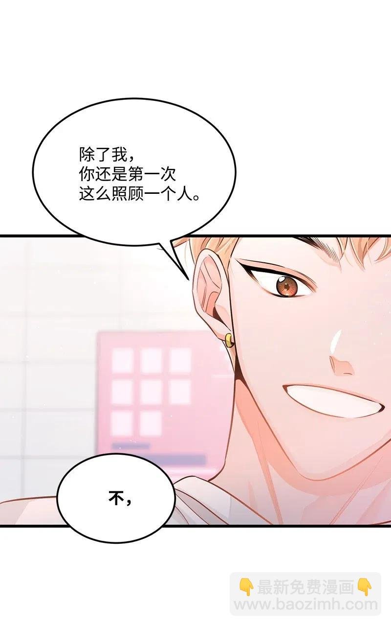 37 想你了