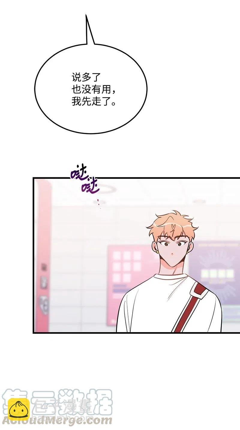 37 想你了