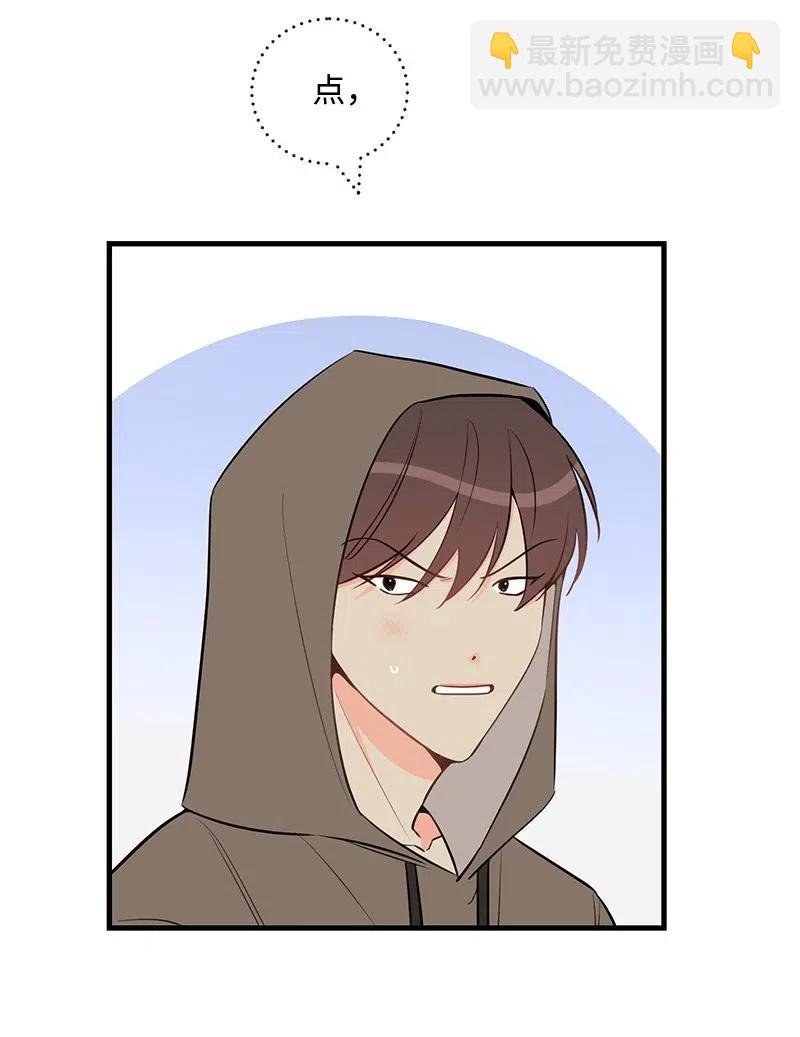 38 跟踪