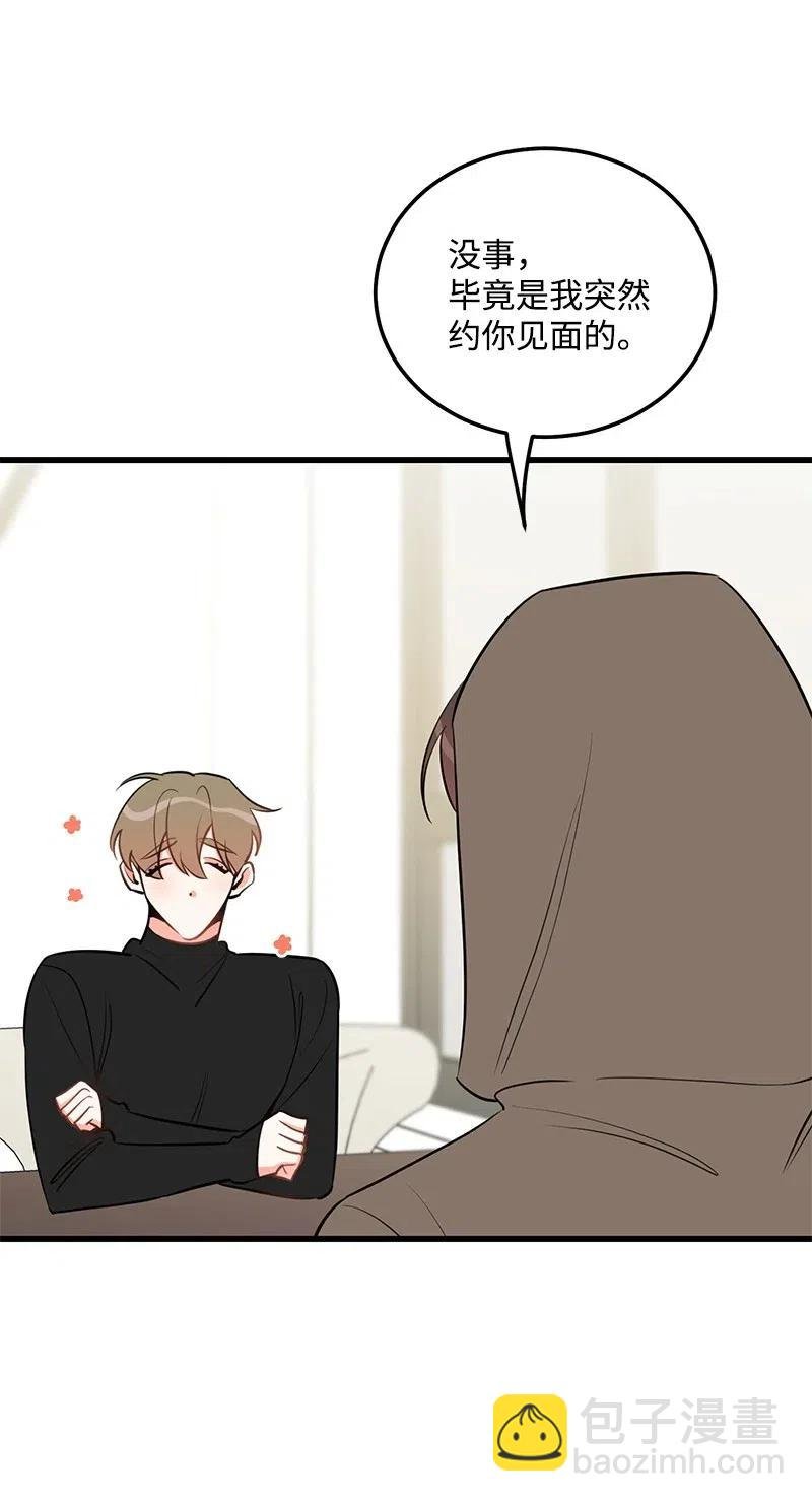 38 跟踪