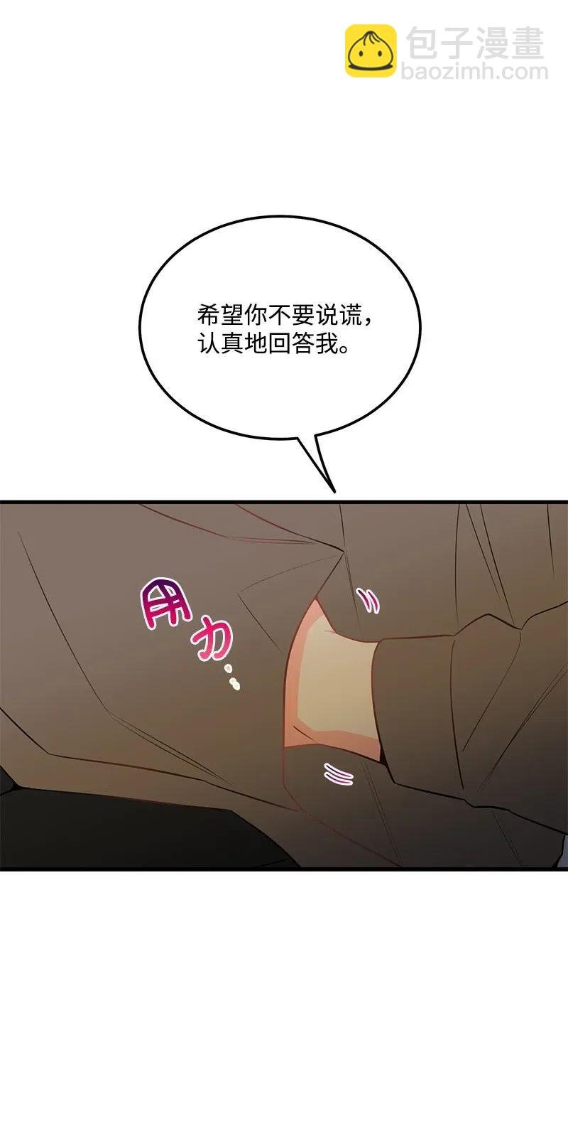 38 跟踪
