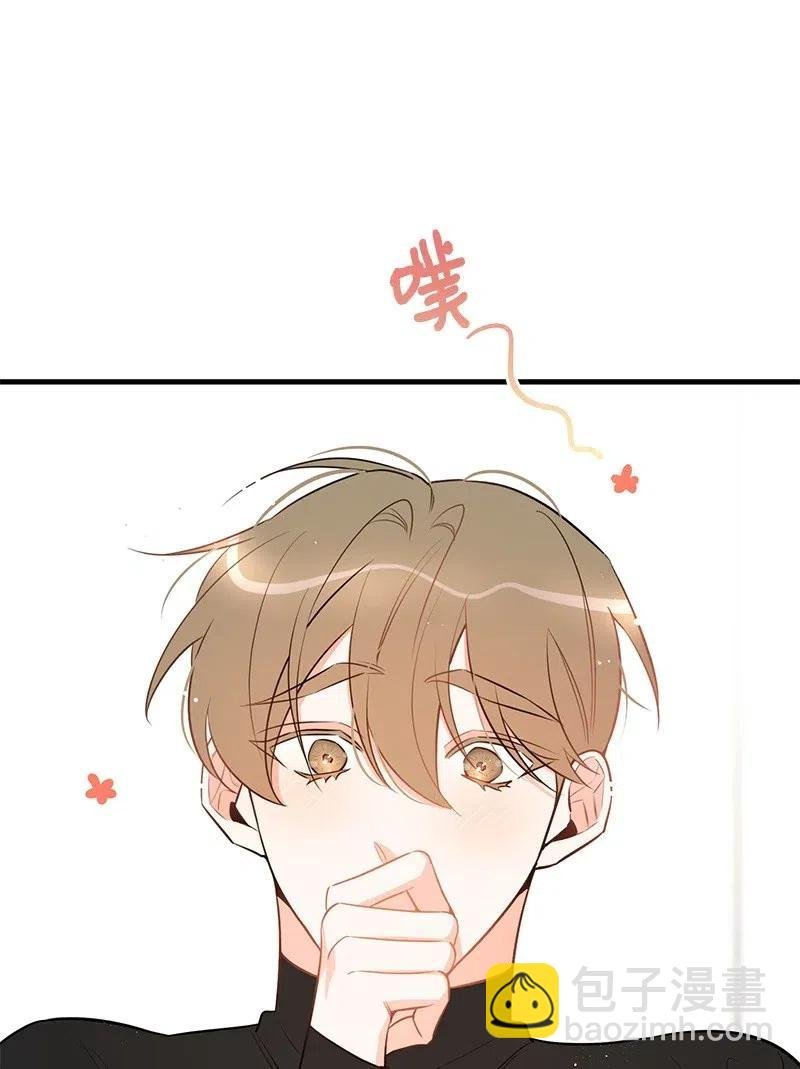38 跟踪