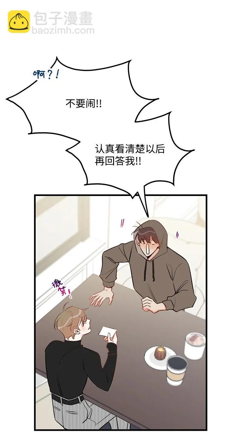 38 跟踪