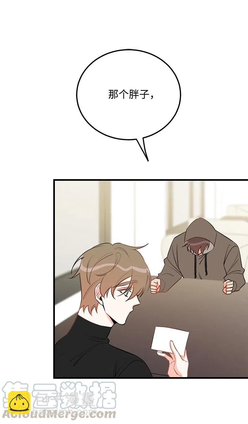 38 跟踪